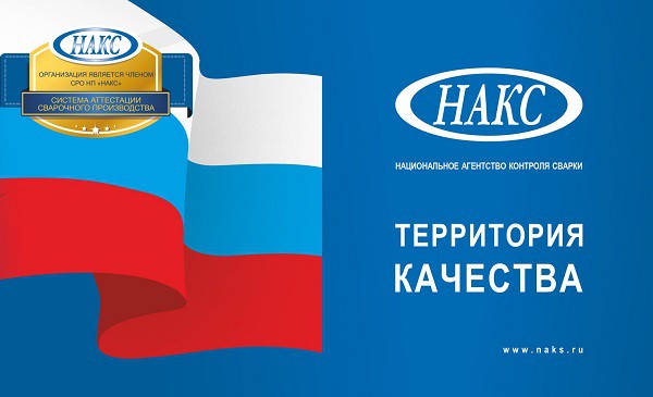 Аттестованное оборудование Аттестованное оборудование